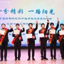 十分精彩 一路陽(yáng)光||青島為明學(xué)校初中部男孩子日系列活動(dòng)之第十一屆陽(yáng)光男孩總決選圓滿成功