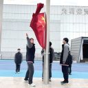 青島為明學(xué)校中小學(xué)部舉行“明規(guī)守紀穩(wěn)根基，勤學(xué)篤行向未來”及“思辨明事理，篤行立品格”主題升旗儀式