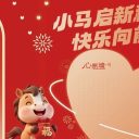 看見為明 | 青島為明學(xué)校小學(xué)部“七個一”成長課程解鎖新學(xué)期