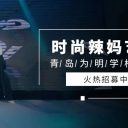 招募令：尋找同頻者，小學(xué)部家長(zhǎng)藝術(shù)社團(tuán)在等你