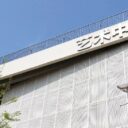 為明·探校 | 帶你解鎖青島為明學(xué)校的“寶藏功能教室”